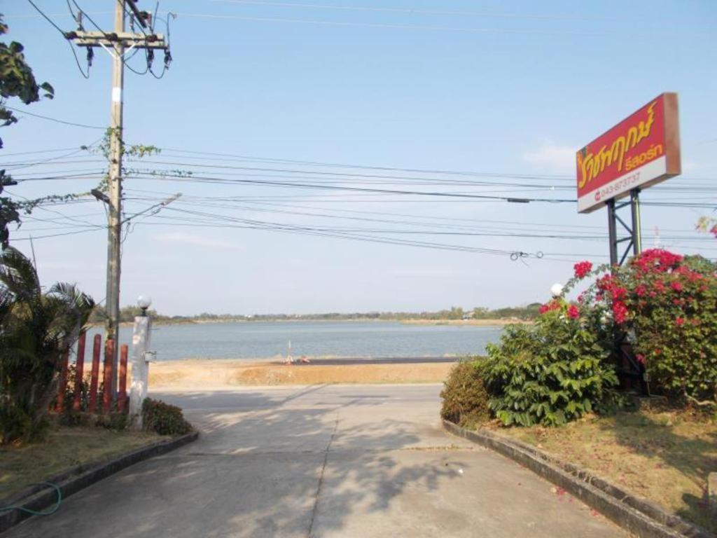 Ratchapreuk Resort Kalasin Eksteriør bilde